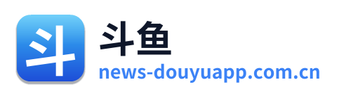 斗鱼